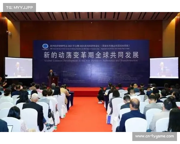 南非体育产业论坛聚焦非洲杯经济收益模式与可持续发展路径探讨 南非体育产业论坛聚焦非洲杯经济收益模式与可持续发展路径探讨