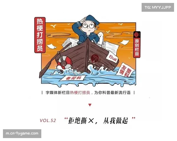 裁判临场反应与比赛节奏错配 高速攻防中判断精度受挑战